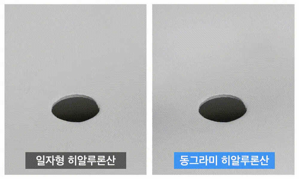 [모공/수분] 메디필 히알루론산 레이어 물톡스 크림 50g 더블 기획 상세페이지 14